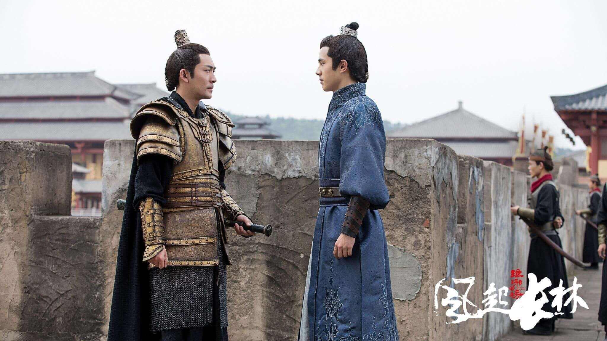 랑야방2: 풍기장림