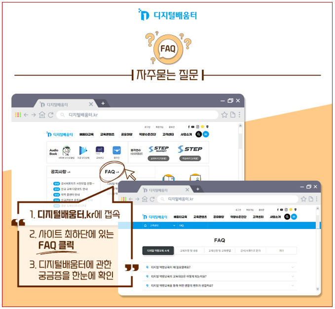 자주묻는질문