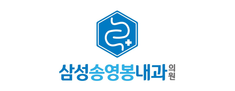 김포시 내과
