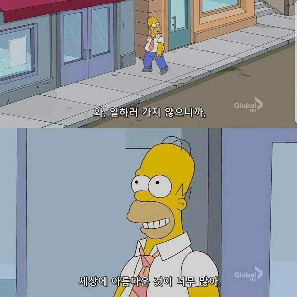 퇴사