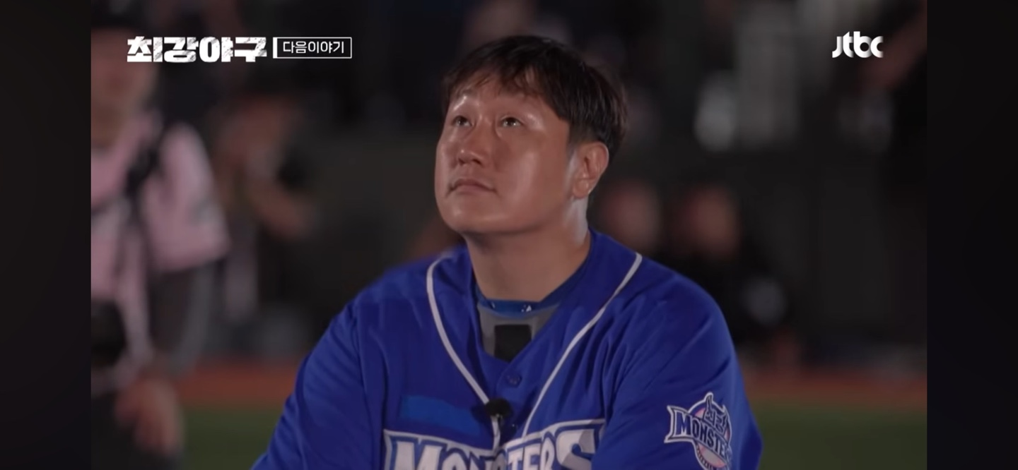 승패를 떠나서 ❘ 최강야구 시즌3 남은 스테이지를 위한 최선 이었기를