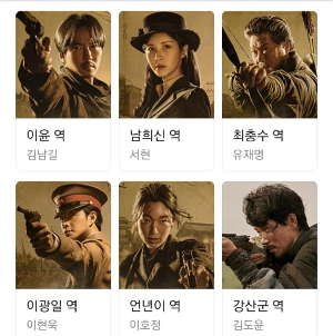 출연 배우들
