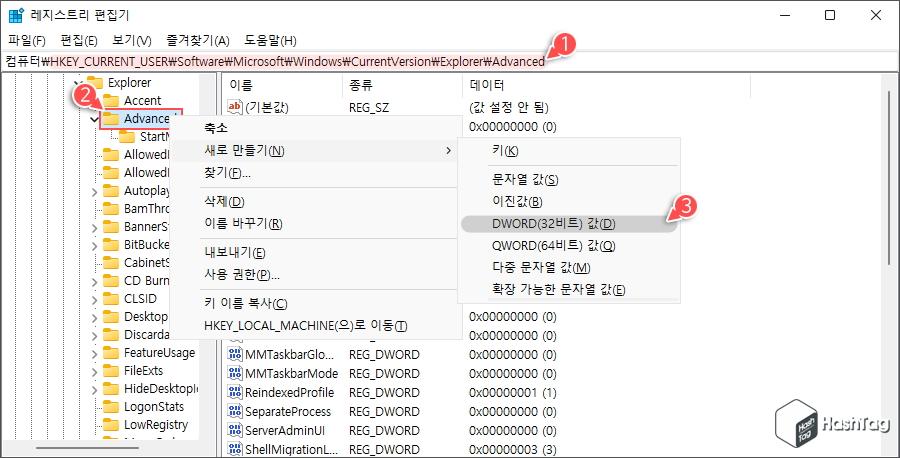 Advanced 이동
