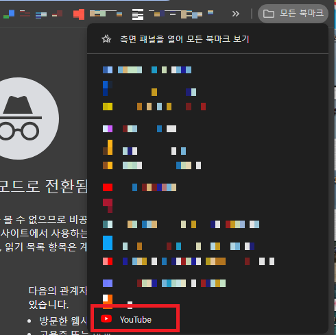 유튜브-바로가기