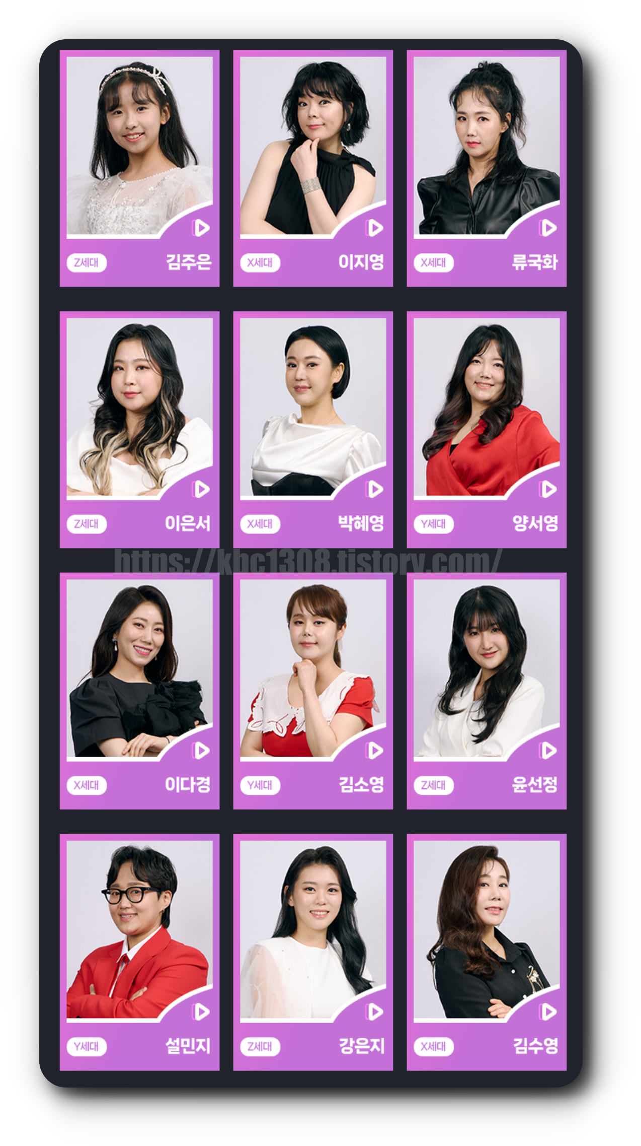 쇼퀸-참가자-라인업-명단