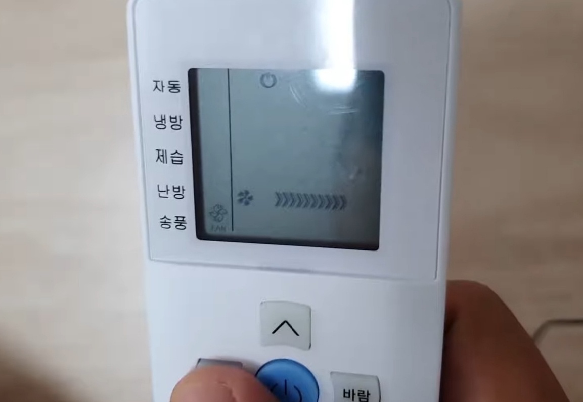 에어컨 리모콘 송풍 이미지