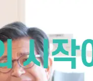 퇴직소득세