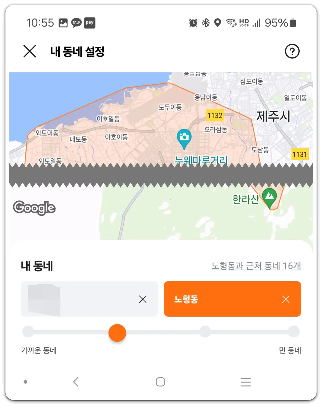 당근마켓-물건-올리는-방법-사용법