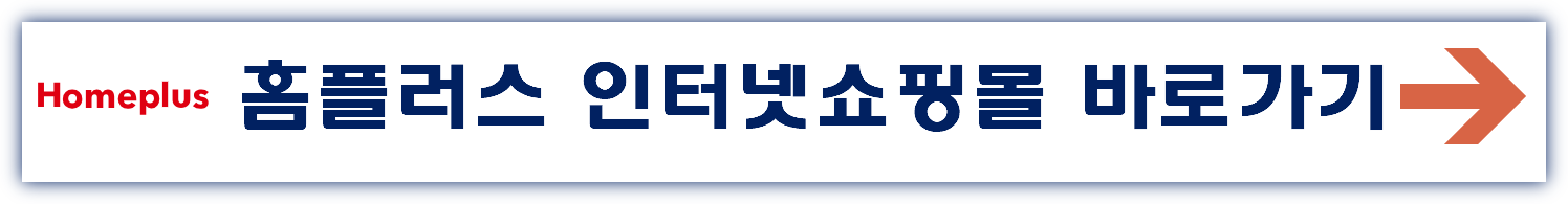 미스터트롯3 재방송시간 11회 시청률 명장면