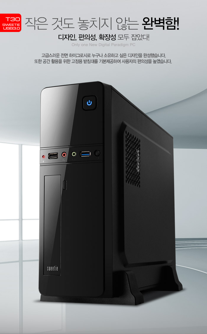 ABKO 엔코어 T30 스위티 USB3.0