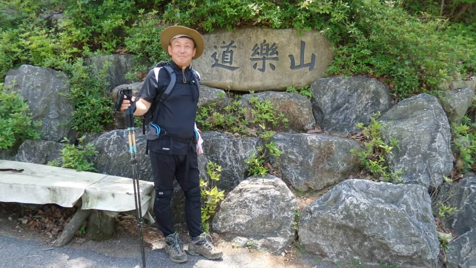 100대 명산 등산하기 마흔여섯번째 단양 도락산 암릉 구간과 기암괴석&amp;#44; 소나무 조망이 우수하며&amp;#44; 도락산 정상에서의 탁 트인 경관이 매력적