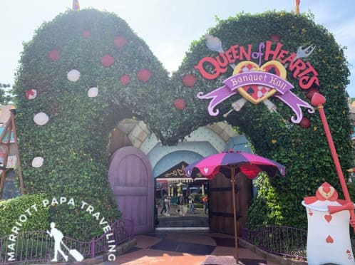 하트모양로 된 정원에 퀸오브하트라고 영어로 적혀있다.