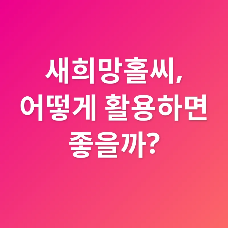 서민금융_2