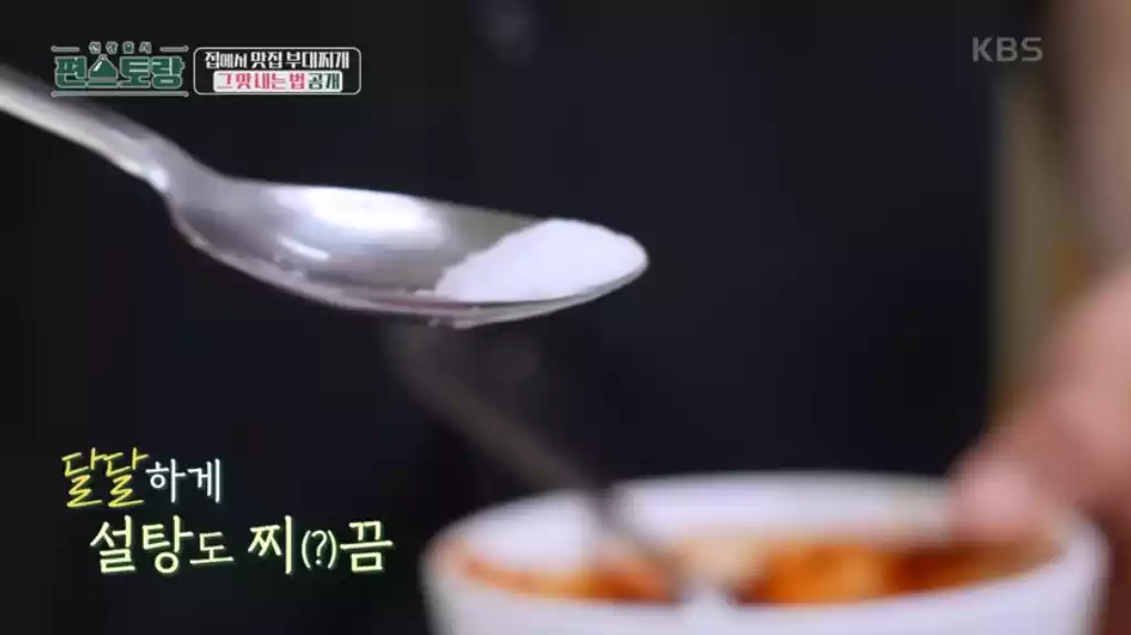 설탕