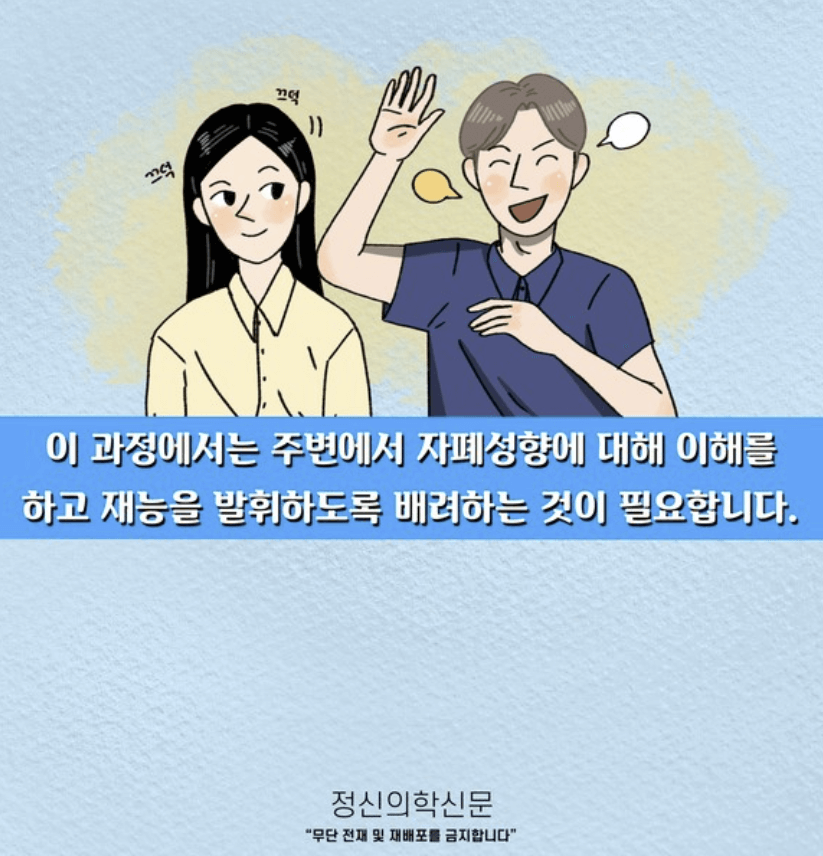 아스퍼거 증후군