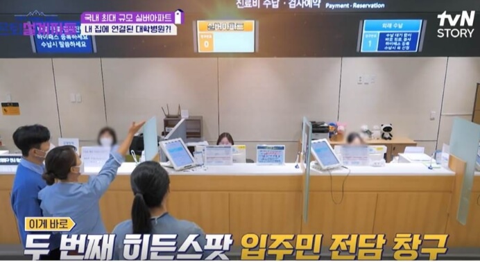 용인 실버타운 입주조건, 실제 평당 구조 (은퇴설계자들)