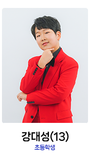 미스터트롯2-강대성