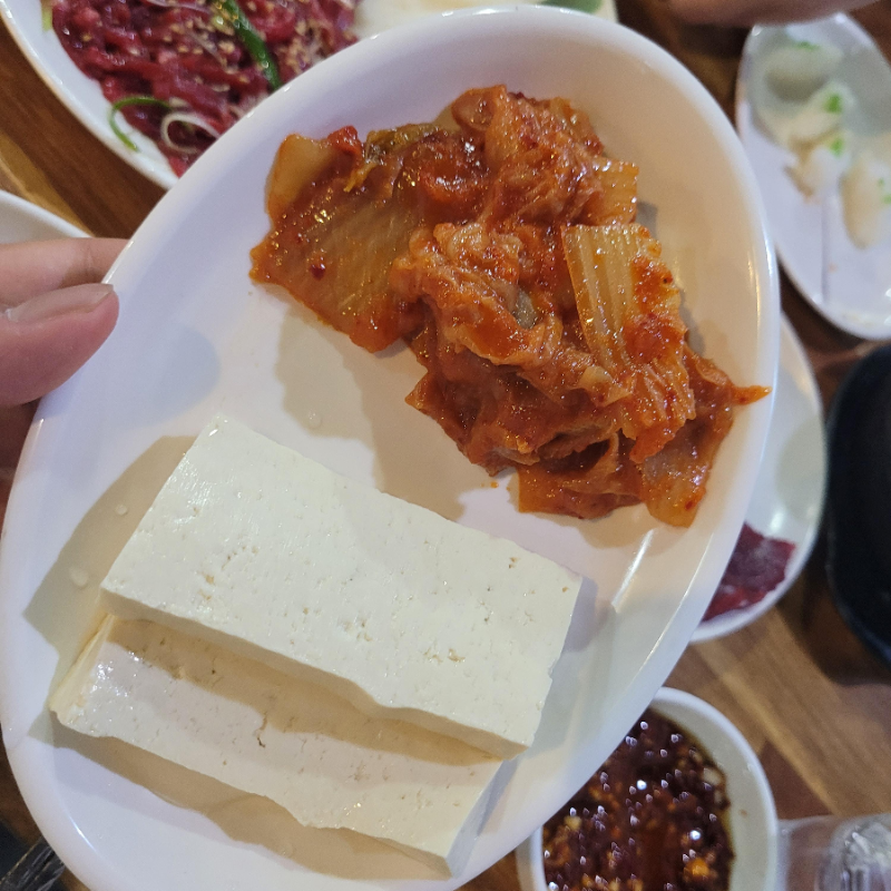 의성 생고기 마실