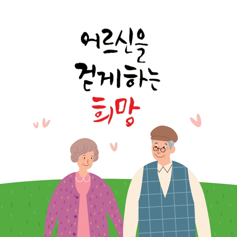 무릎관절수술