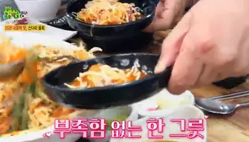 2tv 생생정보산더미물회 장사의 신 21