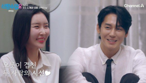 김상혁 유채련 첫 정식 데이트 총정리｜9살 나이 차이&middot;모델 사업가 프로필&middot;양가 어머니 만남&middot;상견례&middot;재혼 가능성