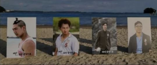 나솔사계 시즌3 남성 출연자