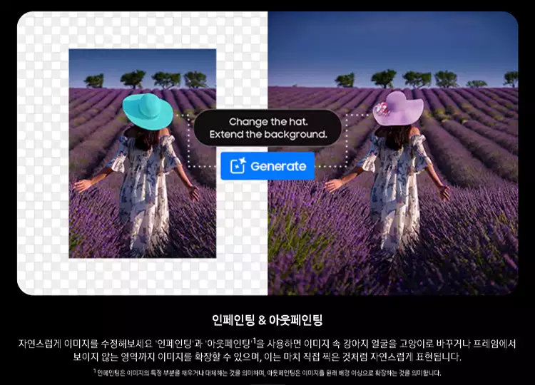 엑시노스-2400-스펙-정리-엑스클립스-940-설명-이미지