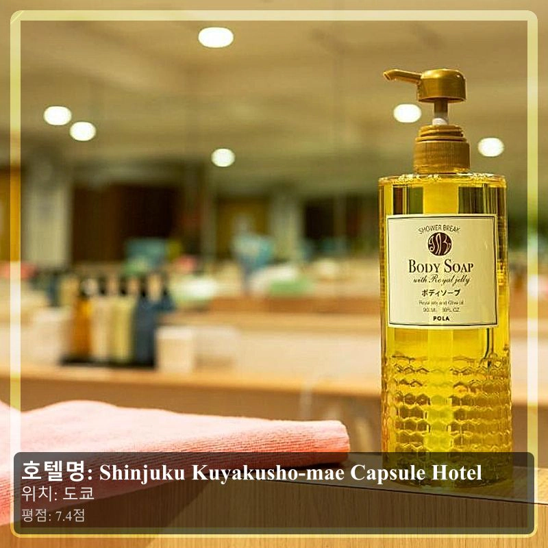 Shinjuku Kuyakusho-mae Capsule Hotel_5