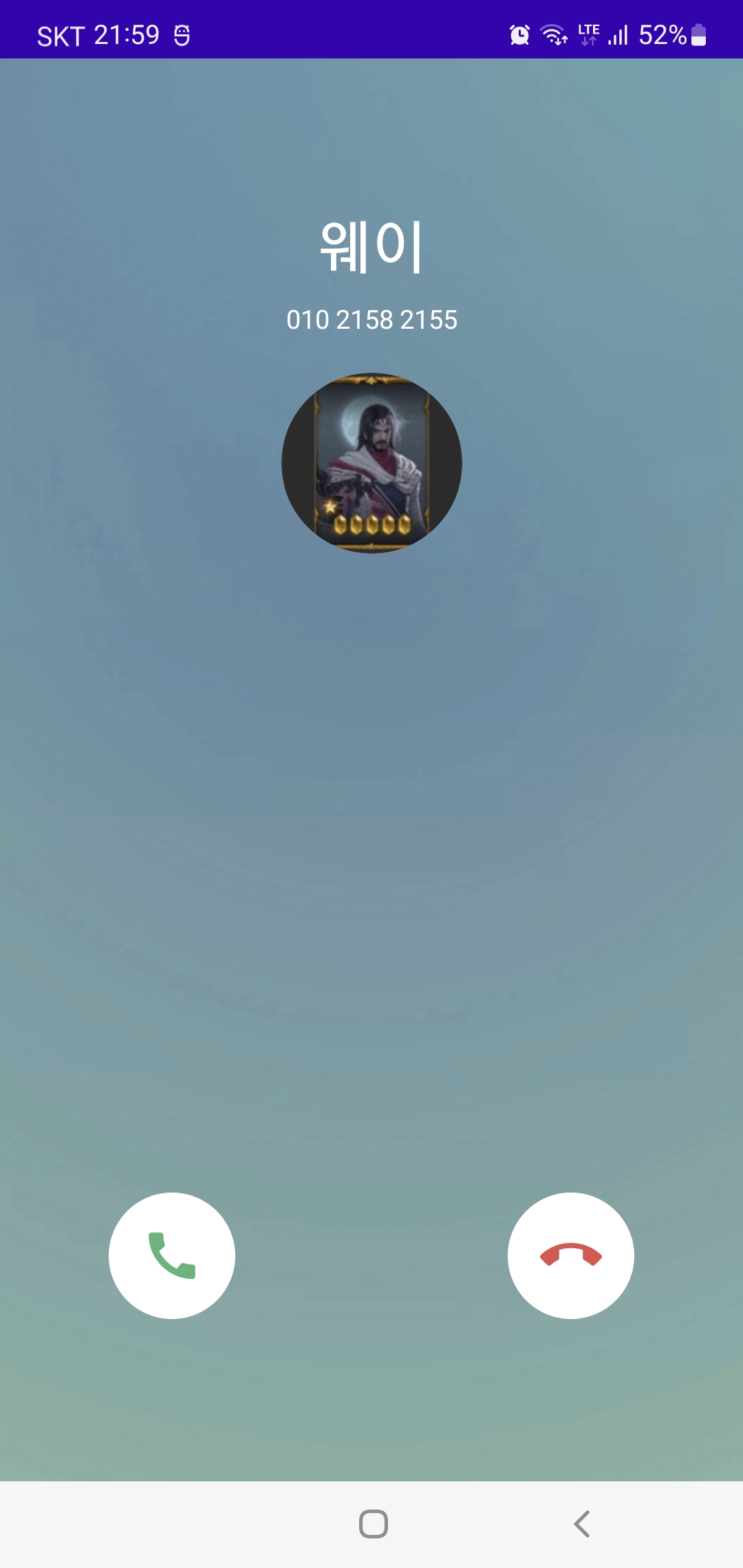 전체화면 알람 UI