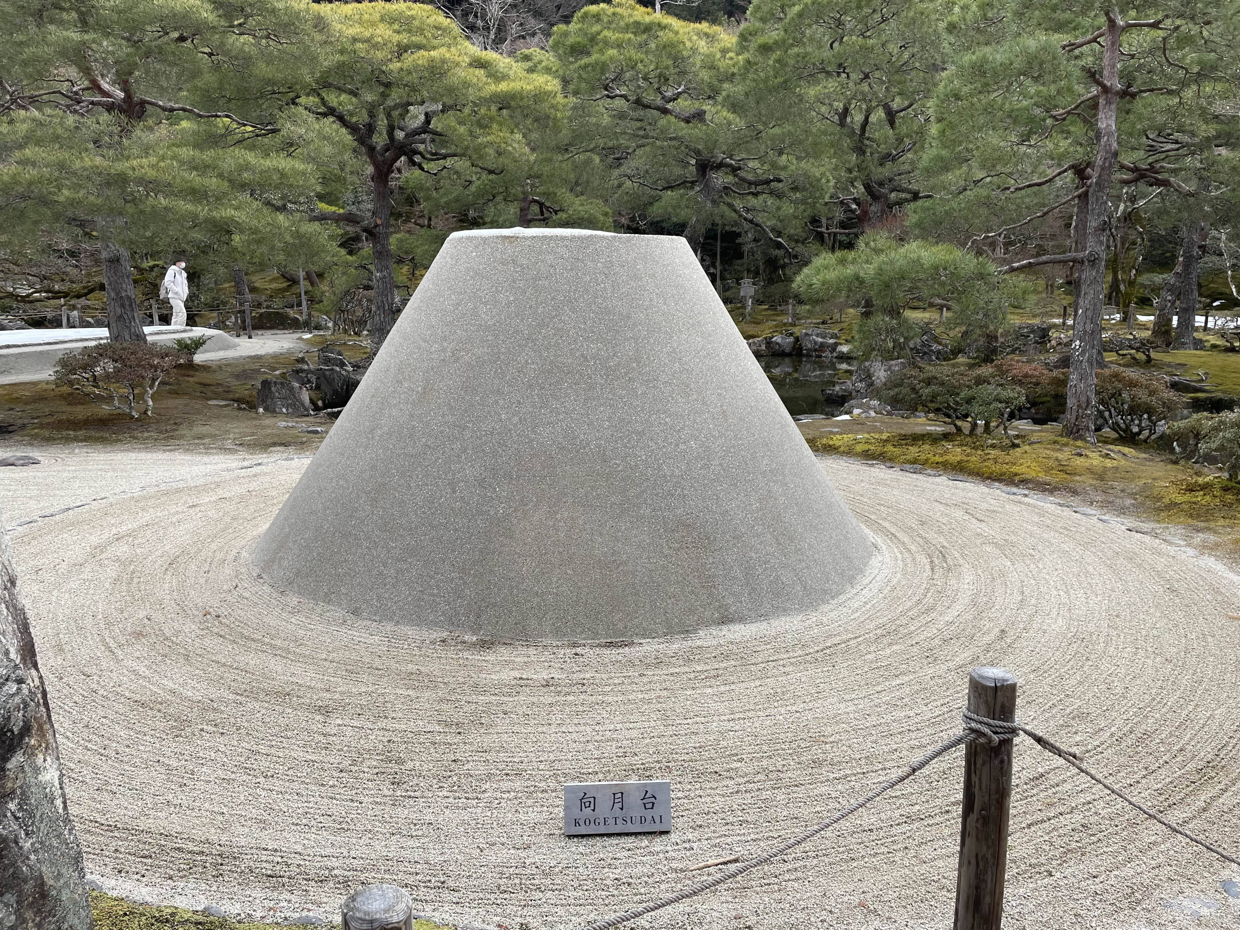 교토역 2박 3일 코스 은각사, 긴카쿠지
