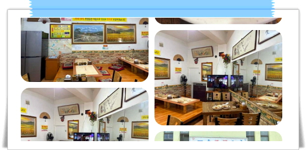 전현무계획2 전주 물짜장 간짜장 수제약끼만두 후기