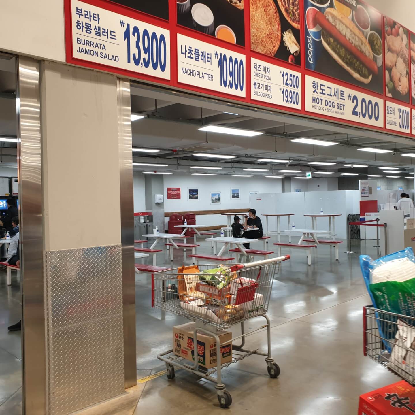 코스트코 핫도그세트