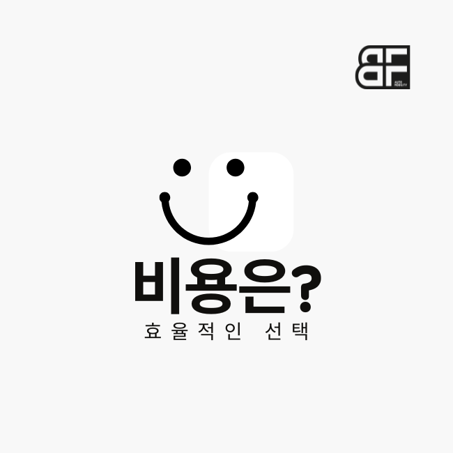 2025년 운전자보험 개정 사항 및 비용 분석 인포그래픽