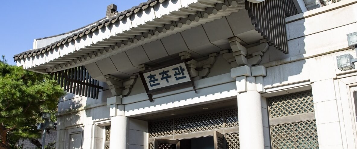 청와대관람예약방법