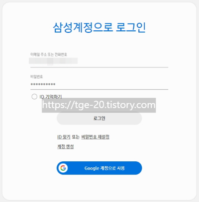 "핸드폰 비밀번호 기억안날때 해제방법"ㅡ기타 잠금 방식도 OK. - #다시 시도해 주세요 - #원격 제어 활성화 - #핸드폰 잠금 해제 방법 PC에서-https://findmymobile.samsung.com/?p=home-접속해서-삼성-계정-또는-구글-계정으로-로그인