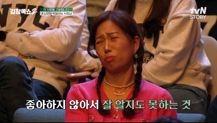 김창옥쇼3