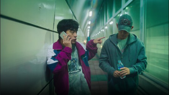 넷플릭스 드라마 D.P. 디피