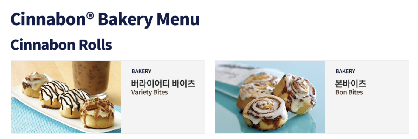 시나본 메뉴 더보기