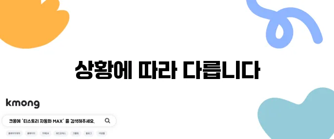 세탁기 불빛이 보이면 무엇을 해야 할까