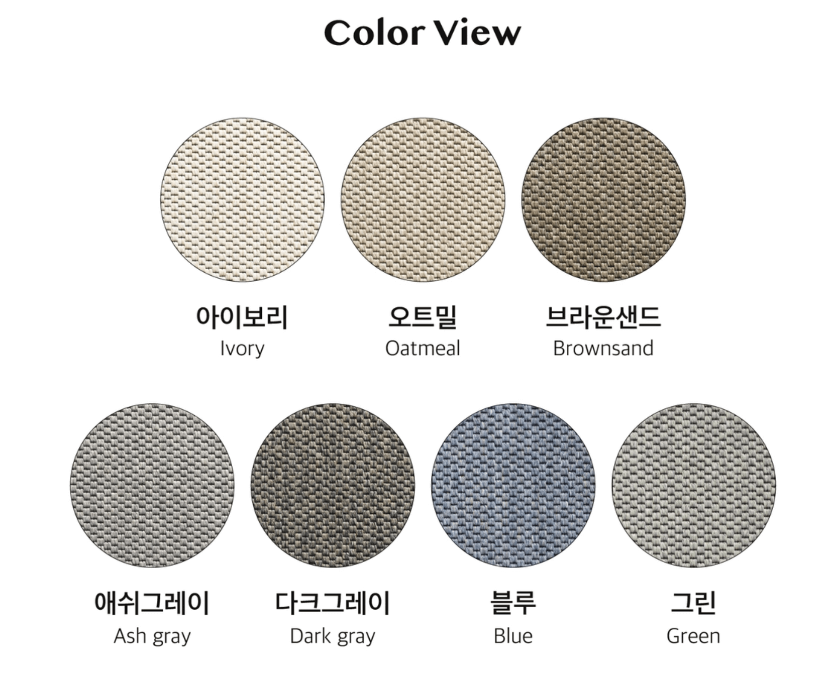 이씨라메종 슬록 색상