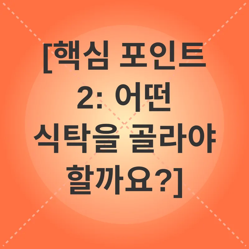 반려동물 식탁_2