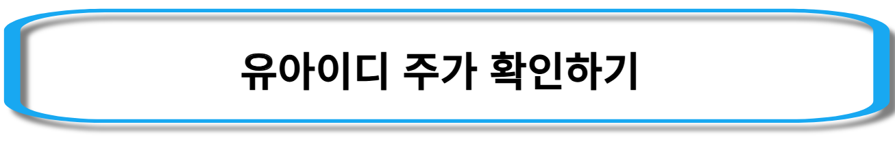 세종시-관련주