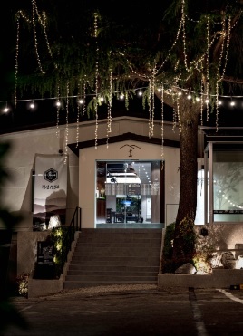 생생정보 고수의 부엌 부산 광안리 낙지볶음과 편백보쌈 맛집 부산 청산 1954 광안리 본점