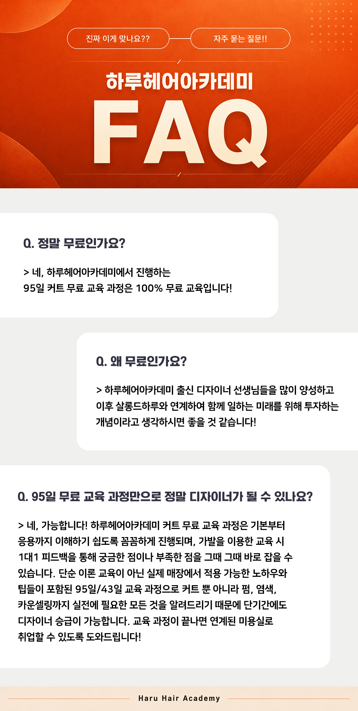 95일_2