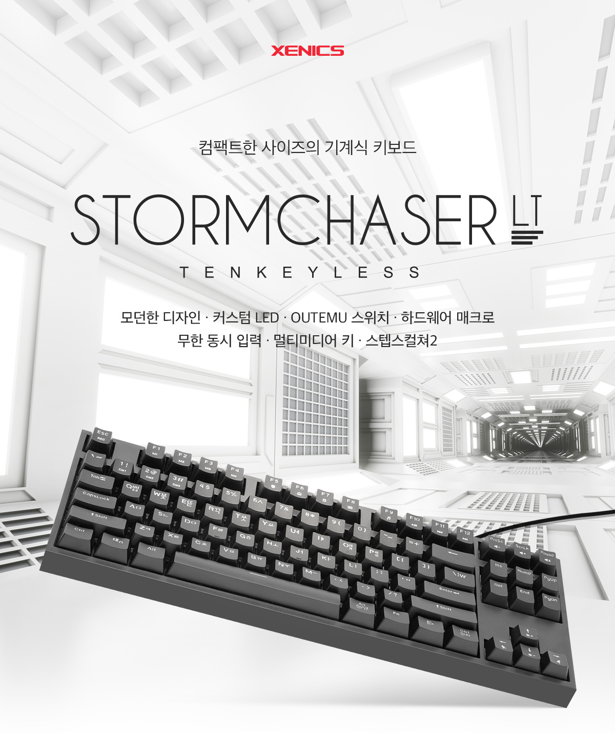Xenix Storm Chaser LT 텐키리스 게이밍 기계식 키보드