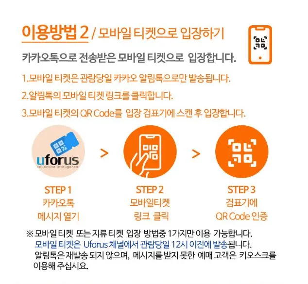 경복궁-야간개장-관람-궁중음악-예매안내