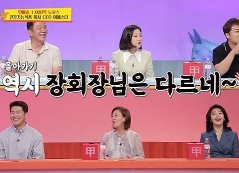 장윤정 여에스더(사진:KBS2)