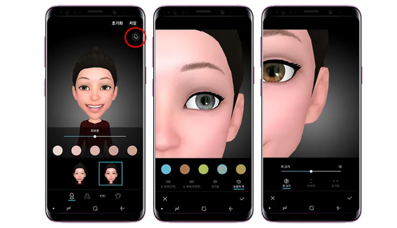 마이-이모지-에디터