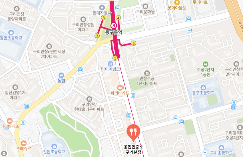 오늘N 퇴근후 구리 소갈비살 소고기 맛집