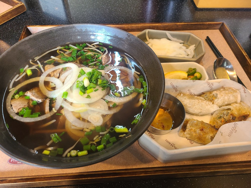 포메인 레드 쌀국수 사진